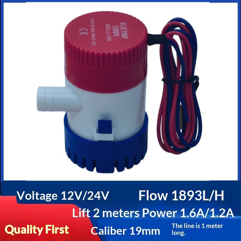 〔ODS13〕12V/24V Dalgıç Sintine  - Water Pump Submersible incelemesi ve fiyatı